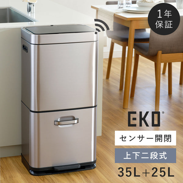 EKO ヒマラヤセンサービン 35L+25L.|m2